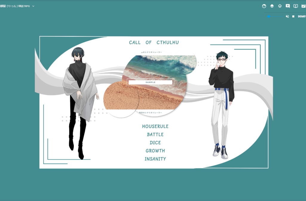 【有償】置くだけ簡単スクリーンパネル③【1~2PL/3種セット】