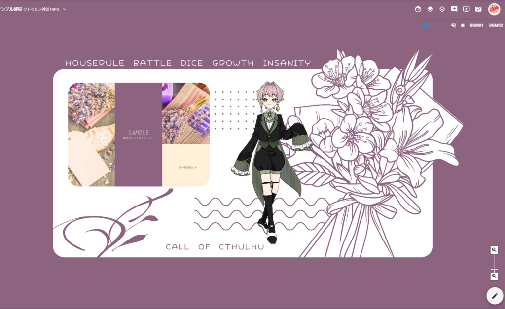 【有償】置くだけ簡単スクリーンパネル③【1~2PL/3種セット】