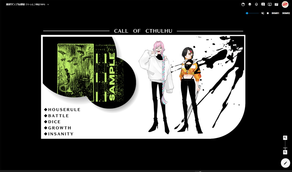 【有償】置くだけ簡単スクリーンパネル④【2PL/3種セット】