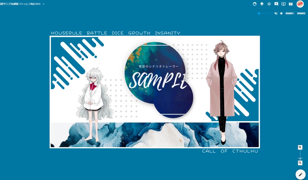 【有償】置くだけ簡単スクリーンパネル④【2PL/3種セット】