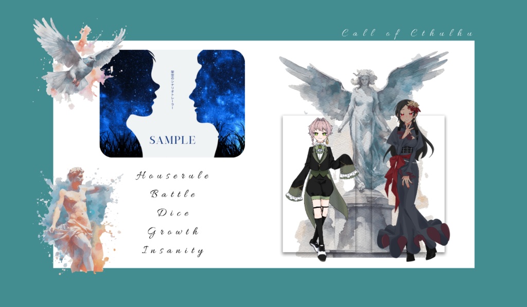 【有償】置くだけ簡単スクリーンパネル⑤【2PL/3種セット】