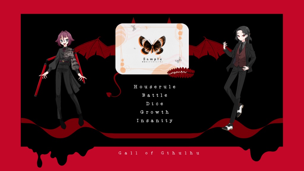 【有償】置くだけ簡単スクリーンパネル⑤【2PL/3種セット】