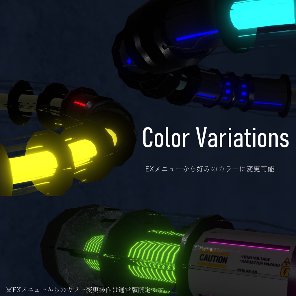 【MA / Audiolink 対応】粒子加速器型ヘイロー - Particle Accelerator Halo