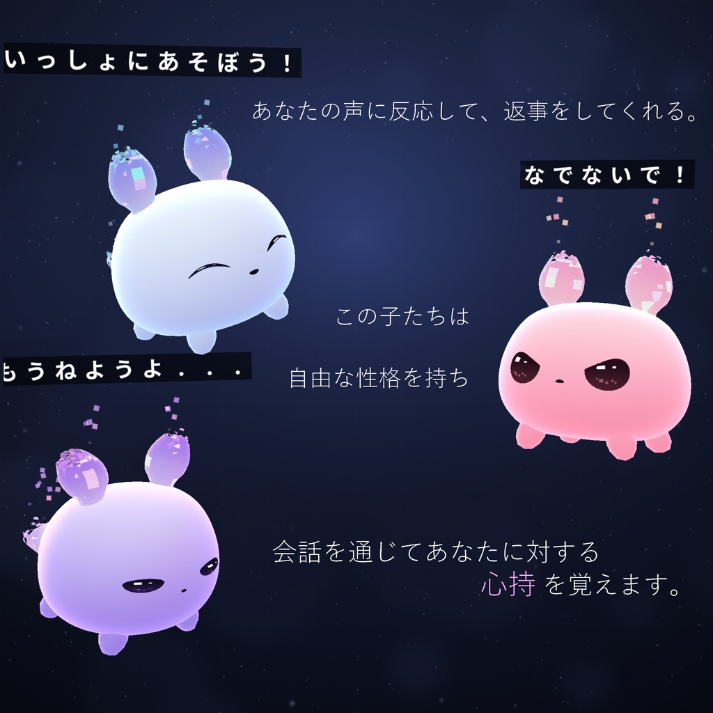 【25%OFF】【MA対応】AIペットPiPi 《ピピ》- 知能を持った小さな生きもの