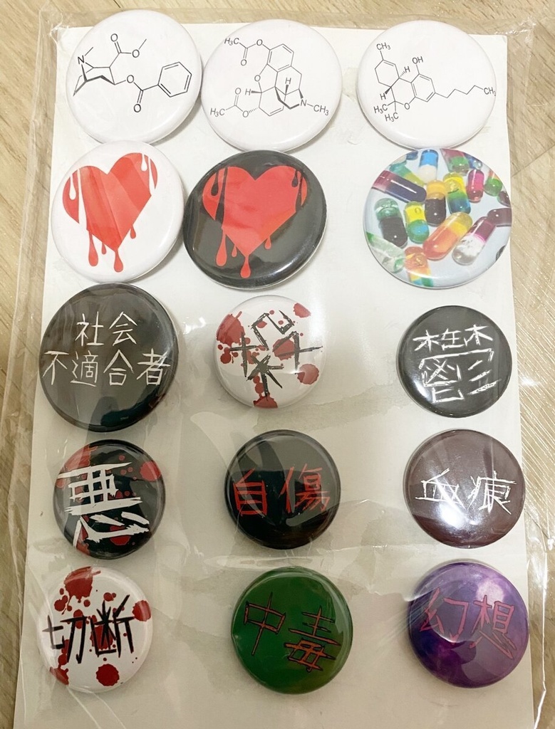 厨二ガチャポン*缶バッチ ランダム2個セット