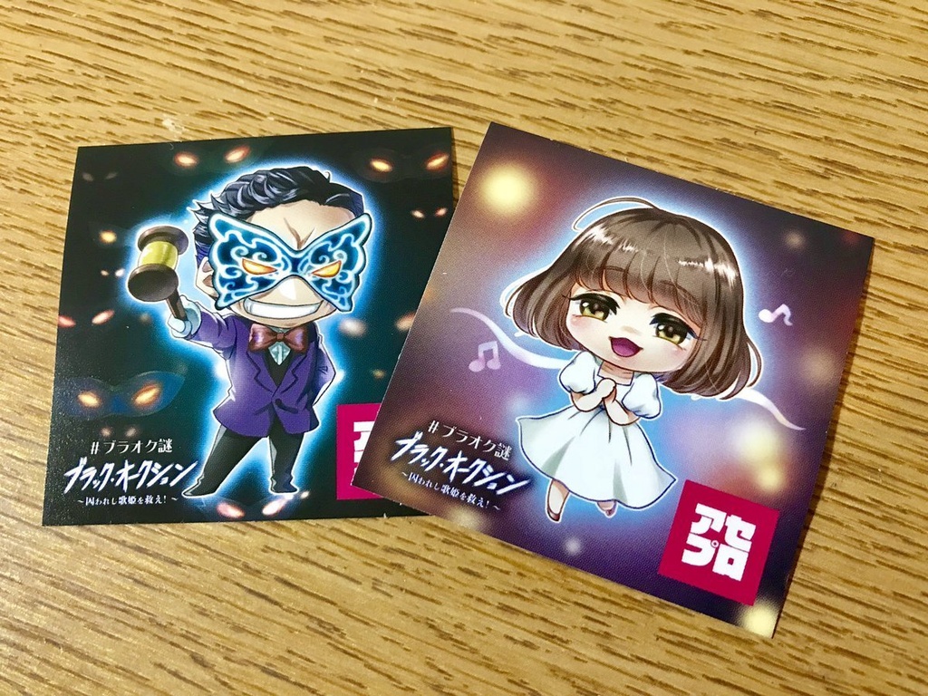 完全未経験からはじめるリアル謎解きイベントの作り方〜結成から1年の初公演で満員御礼へ至った道筋〜 冊子版