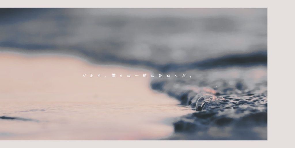 【期間限定公開】冬霞に消ゆ SPLL:E109898