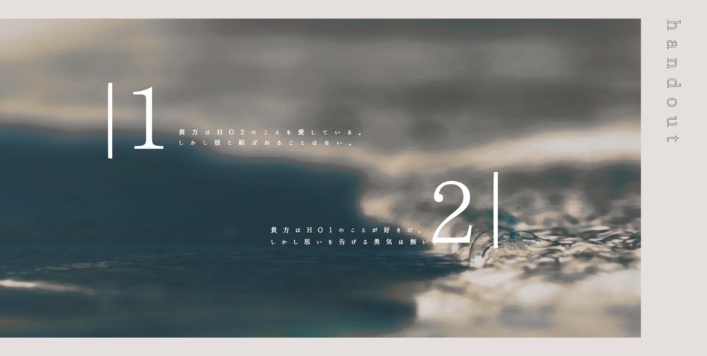 【非公式CoCシナリオ】冬霞に消ゆ【公開終了】