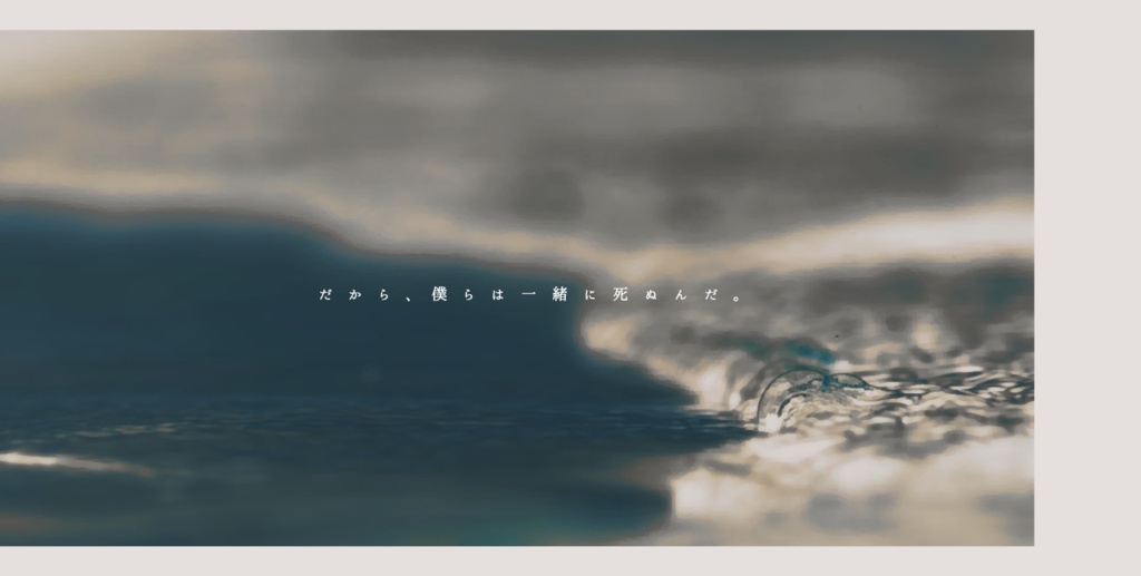 【非公式CoCシナリオ】冬霞に消ゆ【公開終了】