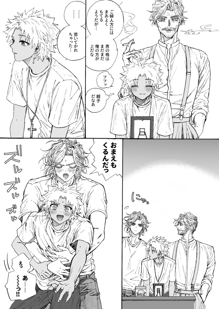 Holiday in Marseille