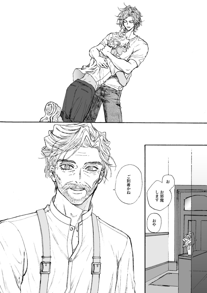 Holiday in Marseille