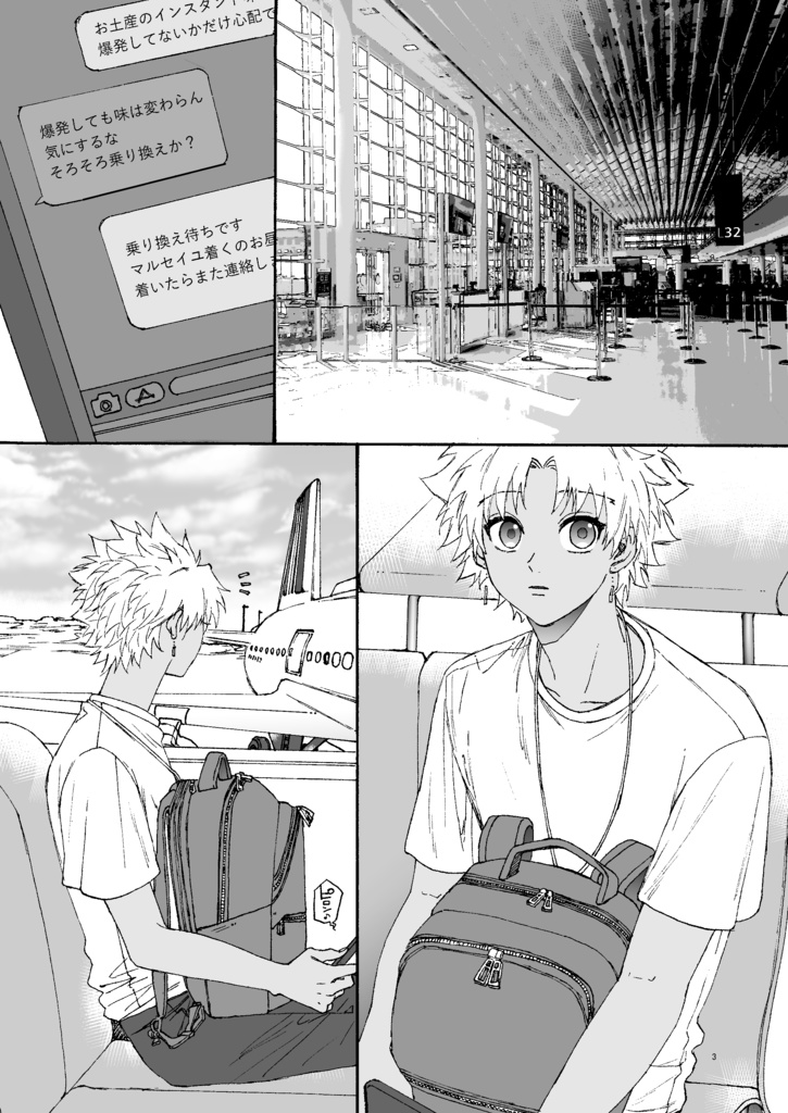 Holiday in Marseille