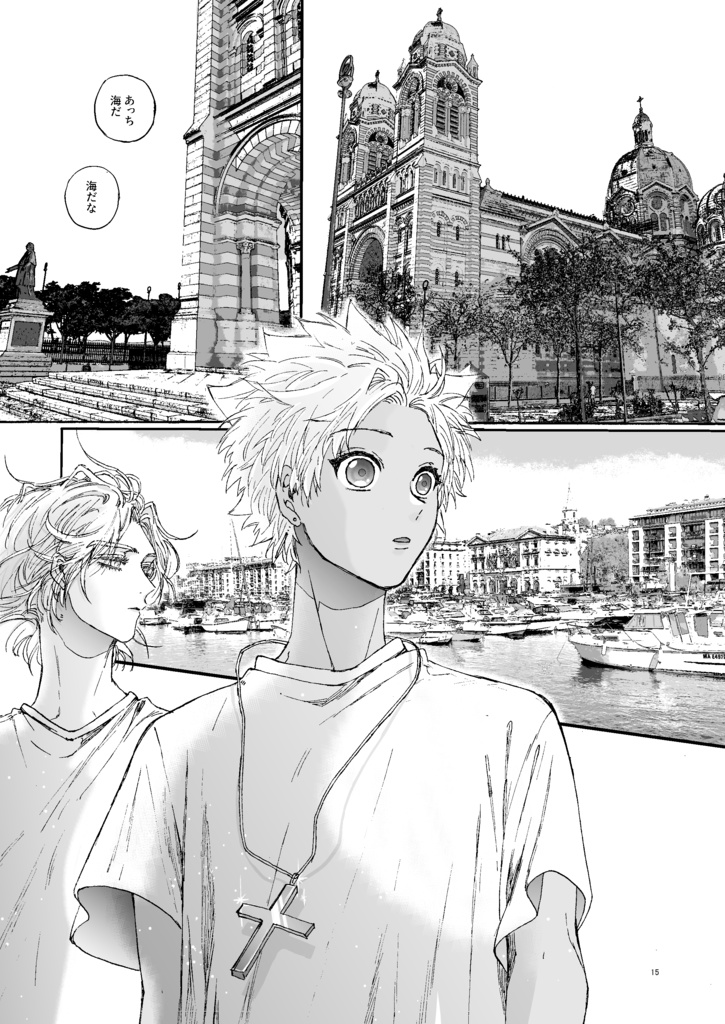 Holiday in Marseille