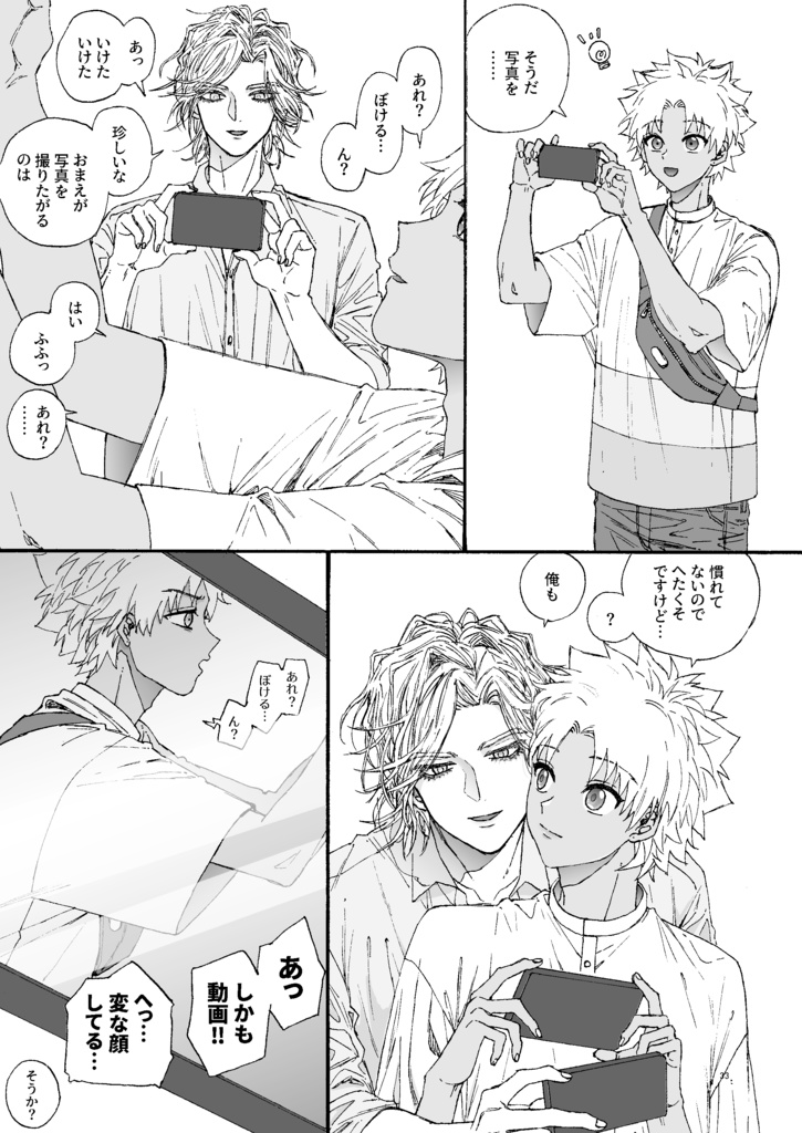 Holiday in Marseille