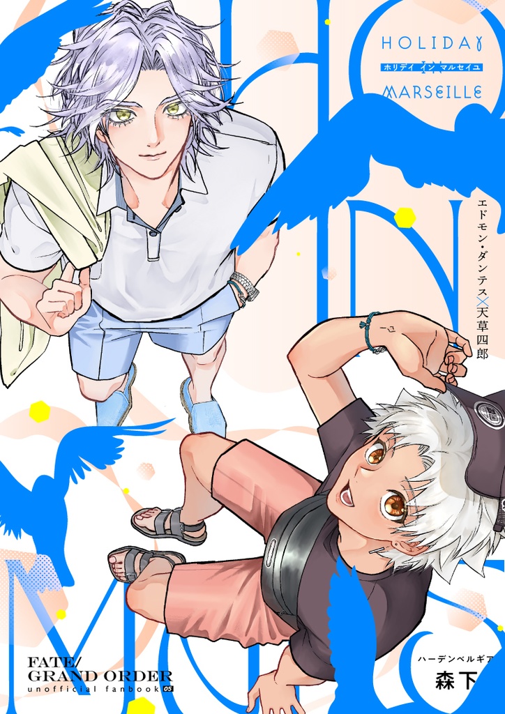 Holiday in Marseille