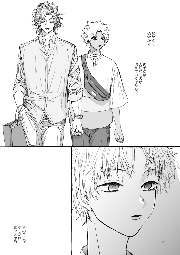 Holiday in Marseille