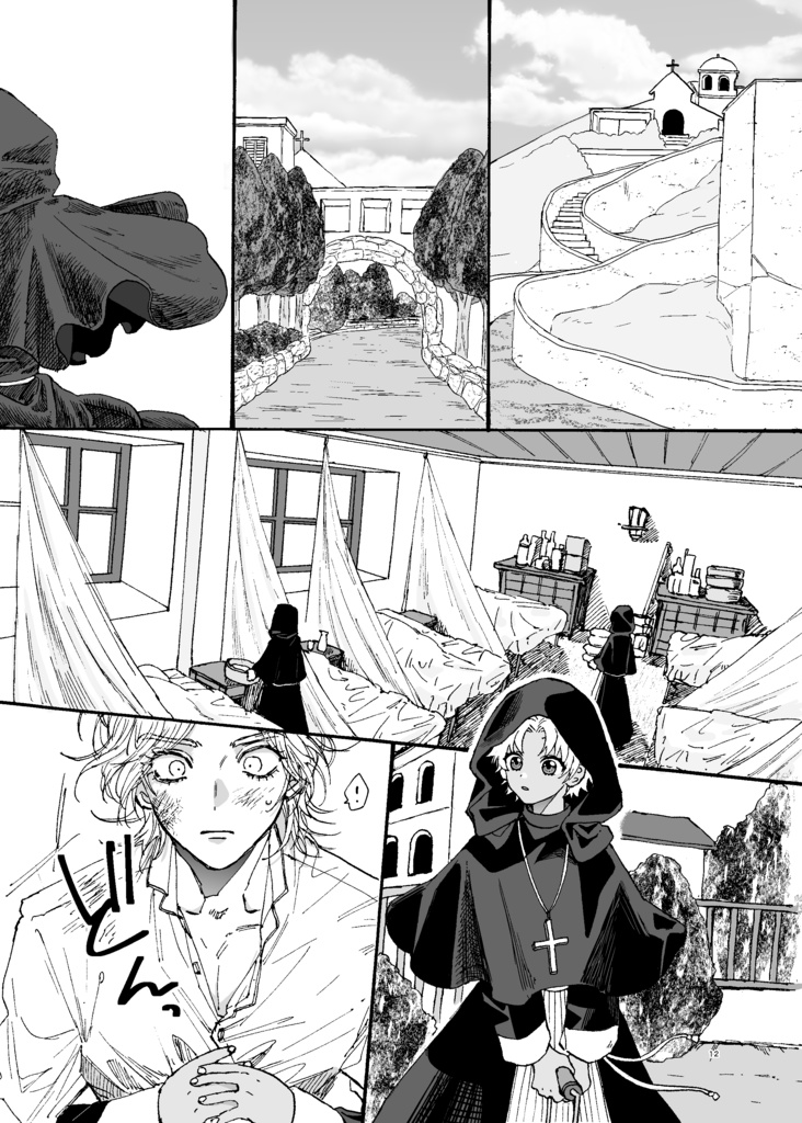 光の雨が降る夜に