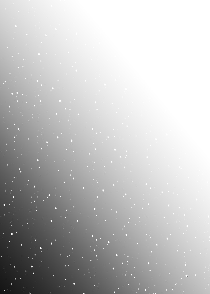 光の雨が降る夜に