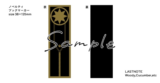 狂ってなけりゃ気がすまない