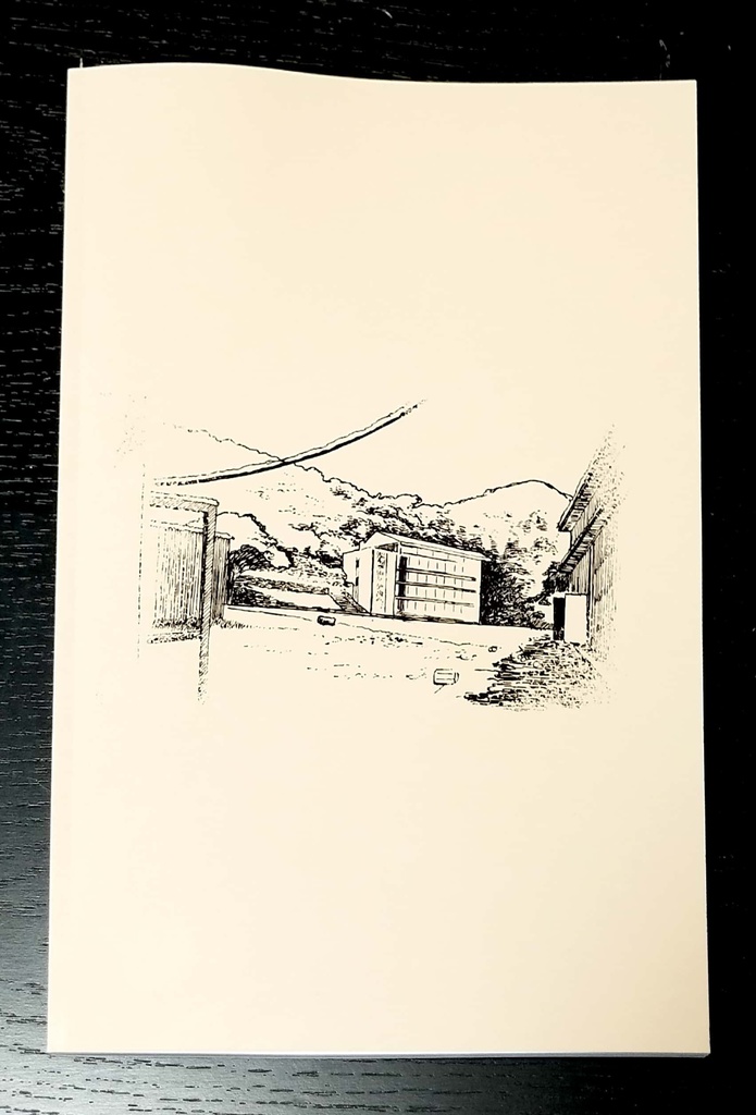 ただいま、ダルセーニョ