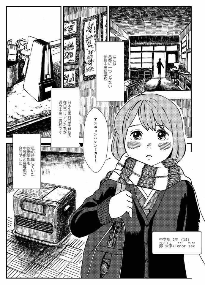 ただいま、ダルセーニョ