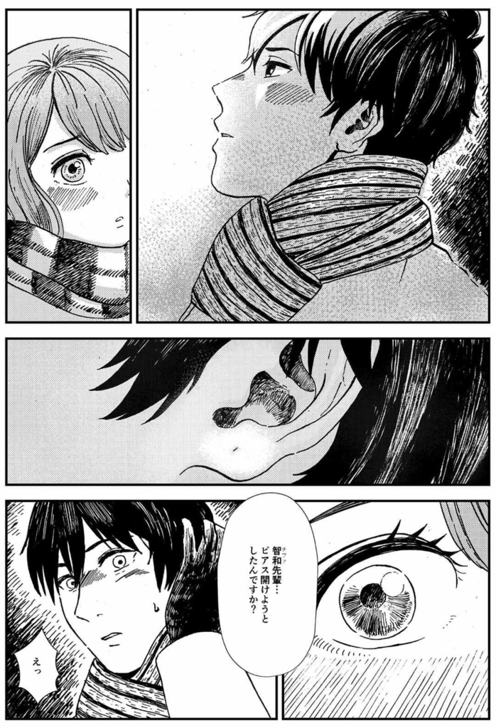 ただいま、ダルセーニョ