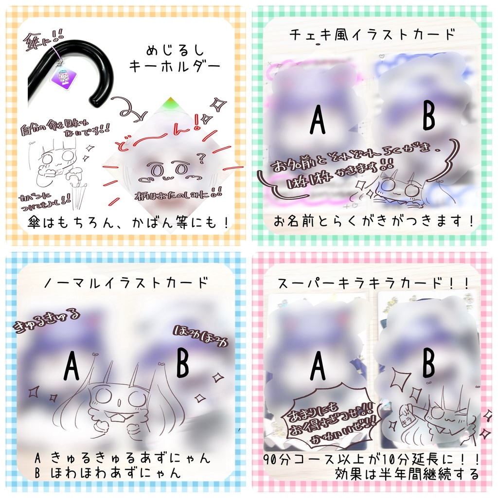 【数量限定】①~③コンプリートセット