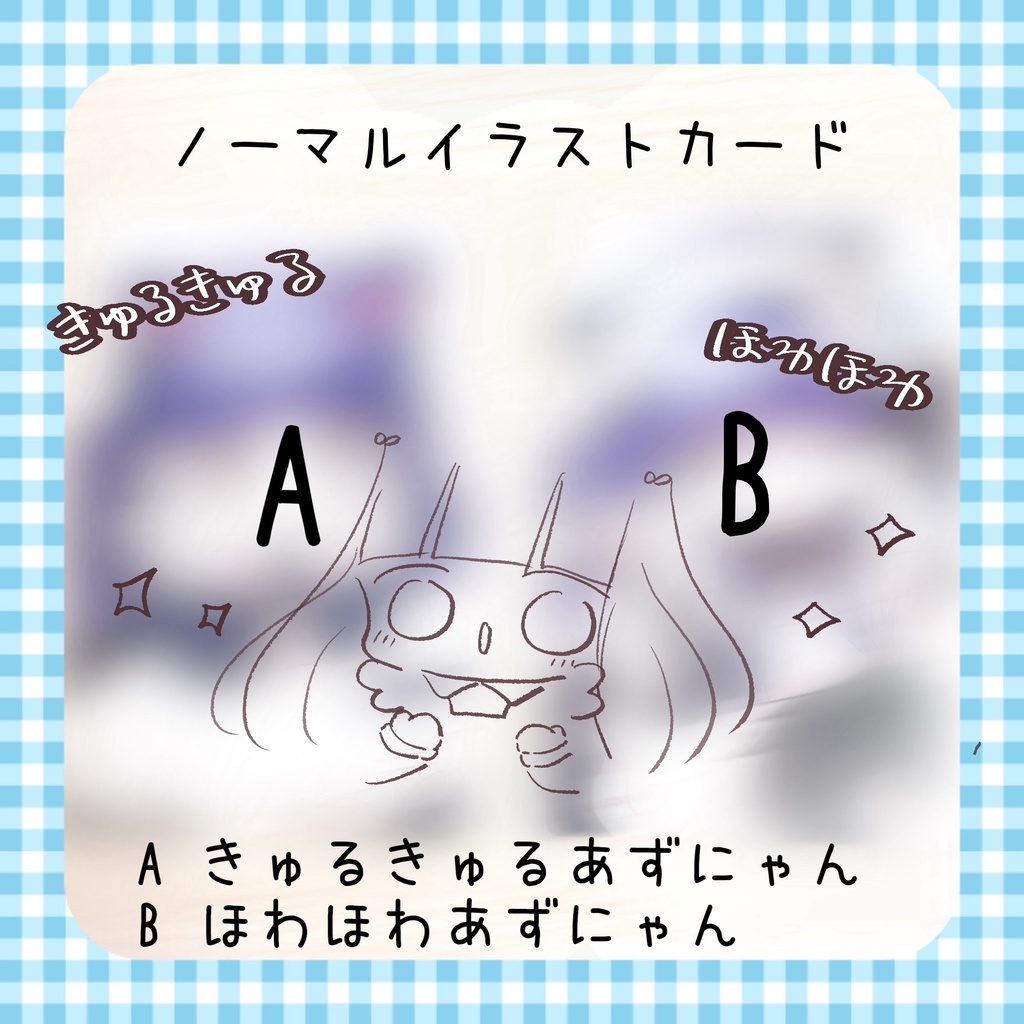 【数量限定】①~③コンプリートセット