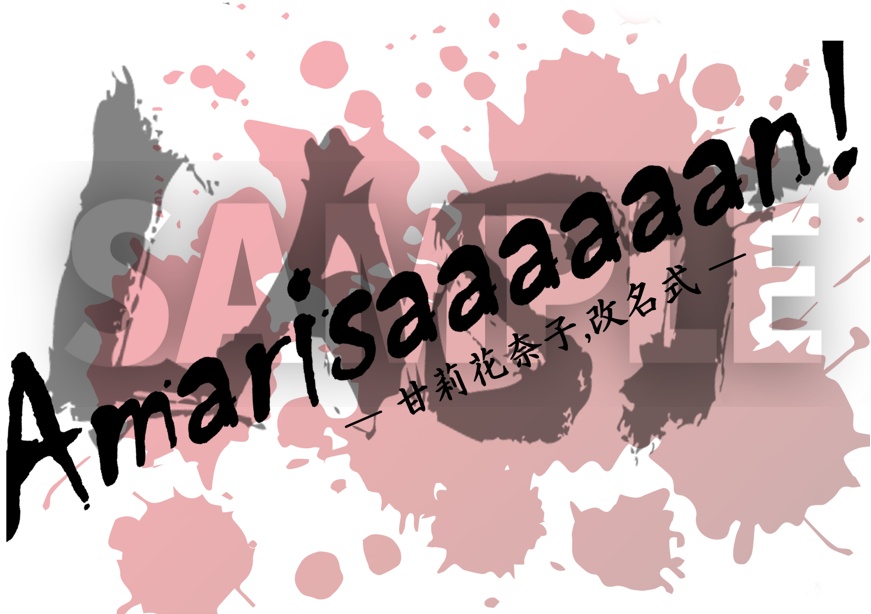 【受注生産】オリジナルロゴTシャツ