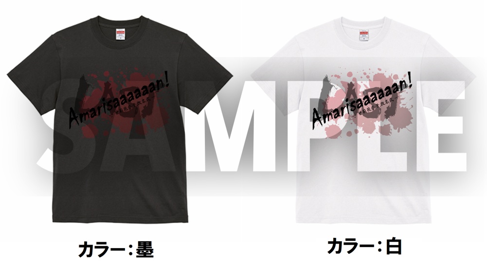 【受注生産】オリジナルロゴTシャツ