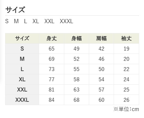 【受注生産】オリジナルロゴTシャツ