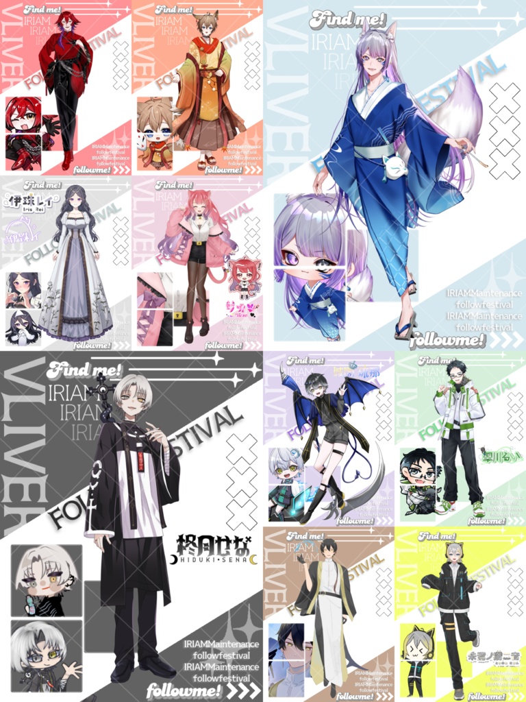 IRIAMメンテナンス中のフォロー祭り 素材 フリー素材