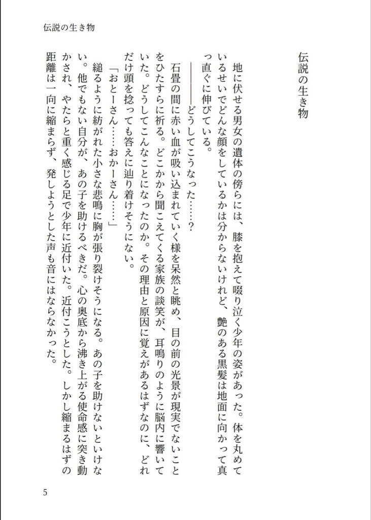 Long Lost Home (新刊/new)