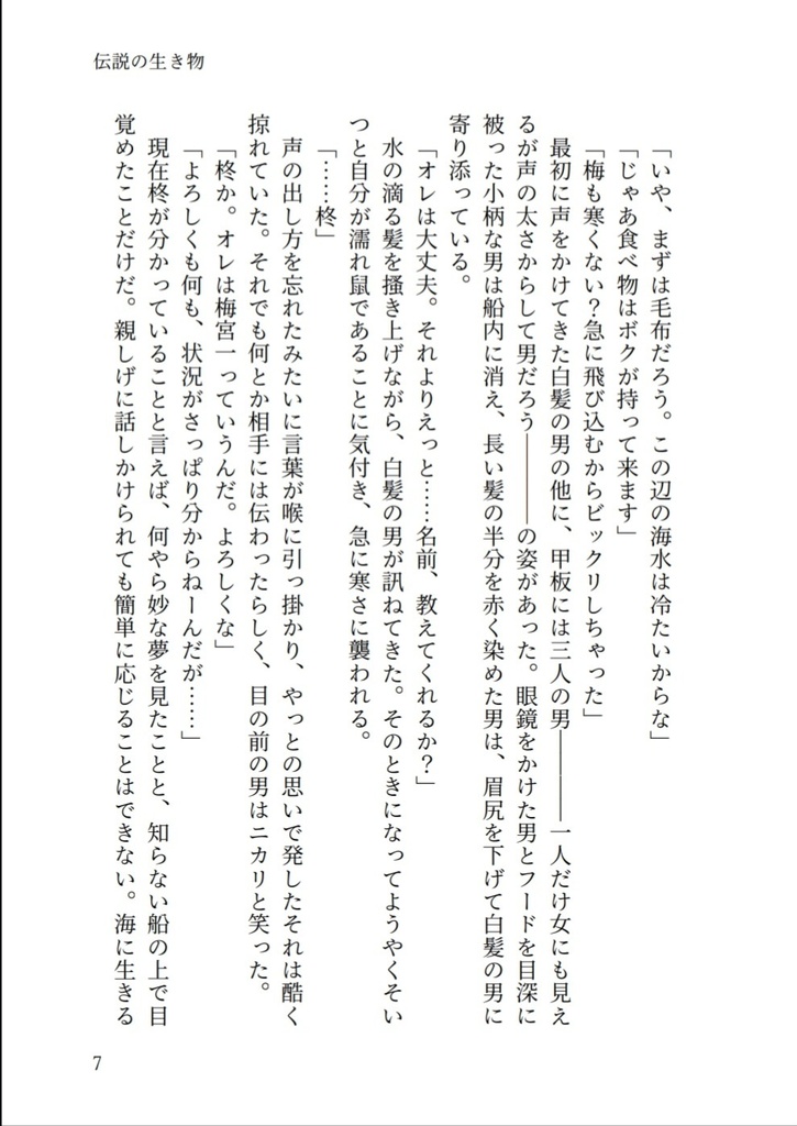 Long Lost Home (新刊/new)