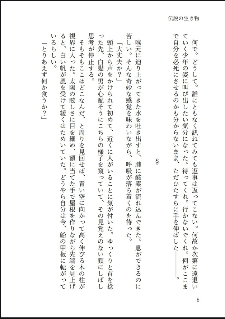 Long Lost Home (新刊/new)