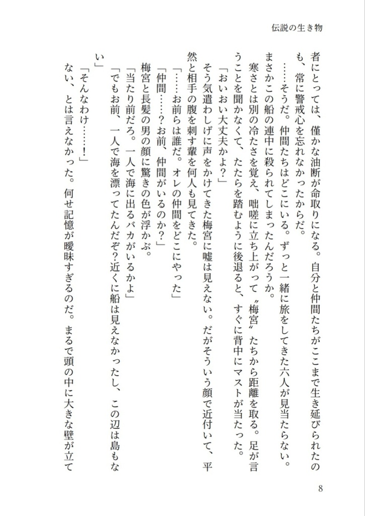 Long Lost Home (新刊/new)