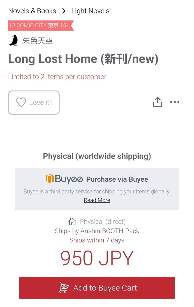 International shipping/국제 배송/國際運送