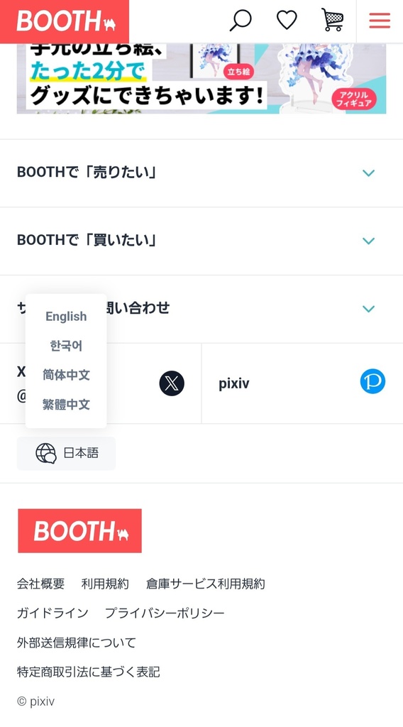 International shipping/국제 배송/國際運送