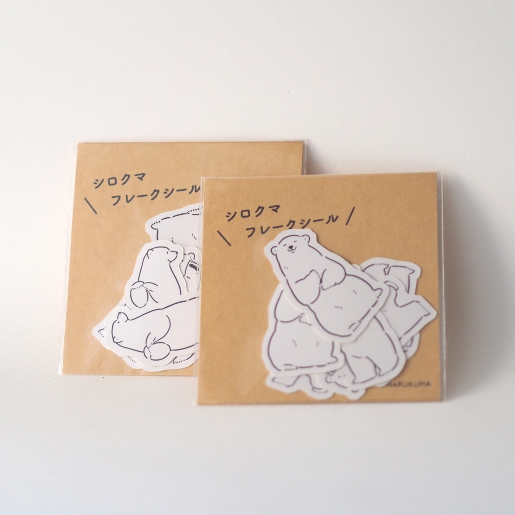 シロクマ フレークシール [Polar Bear Mini Die-Cut Sticker Pack]