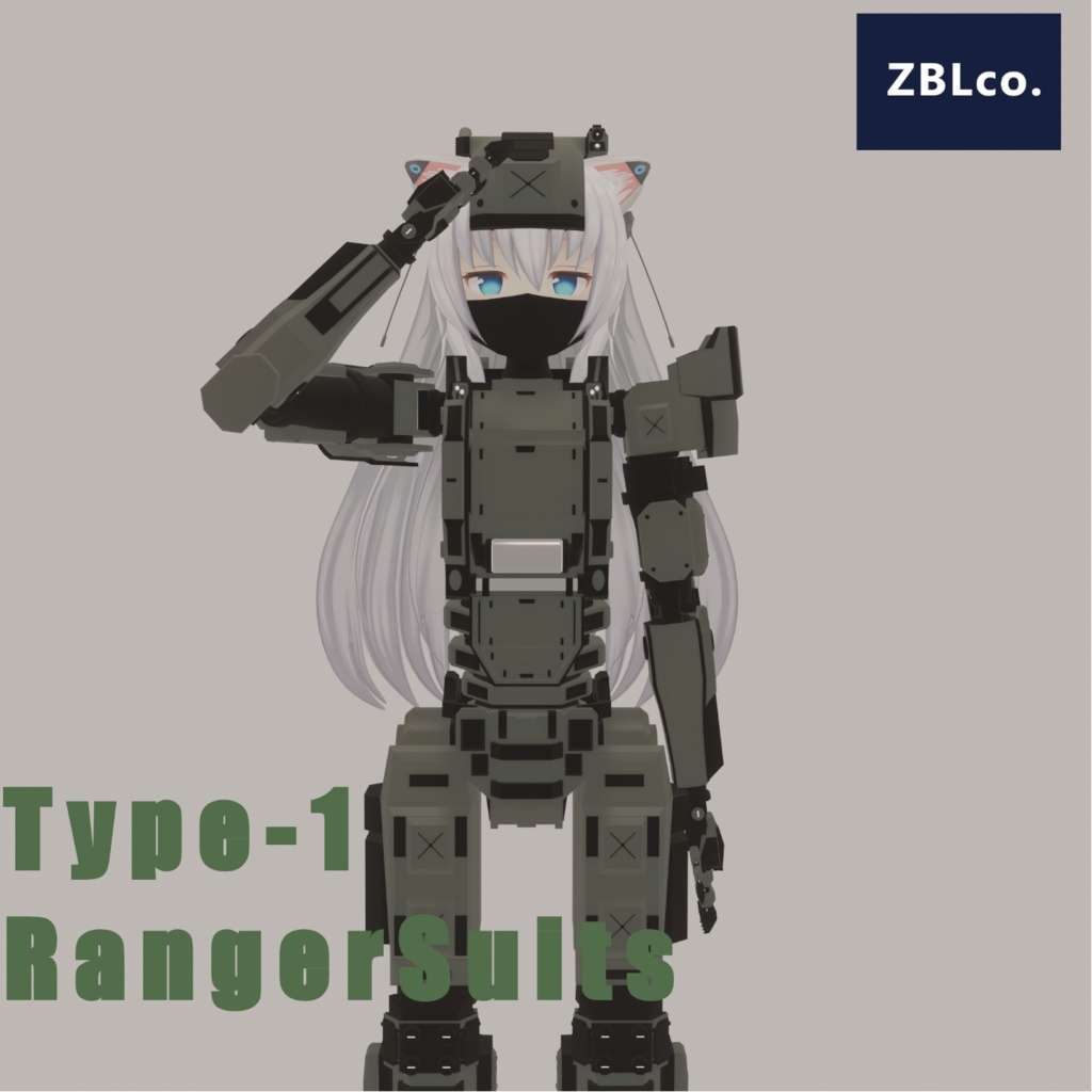 【ますきゃっとぷらす対応】TYPE-1 レンジャースーツ