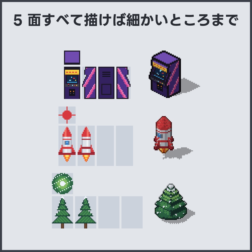 Iso Unfold【Aseprite 拡張機能】展開図からアイソメのドット絵を4方向に