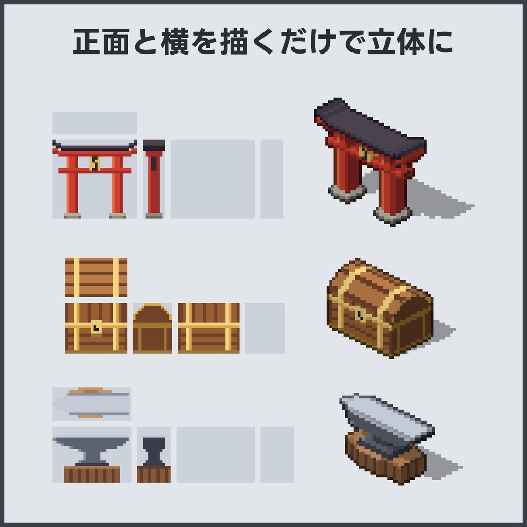 Iso Unfold【Aseprite 拡張機能】展開図からアイソメのドット絵を4方向に