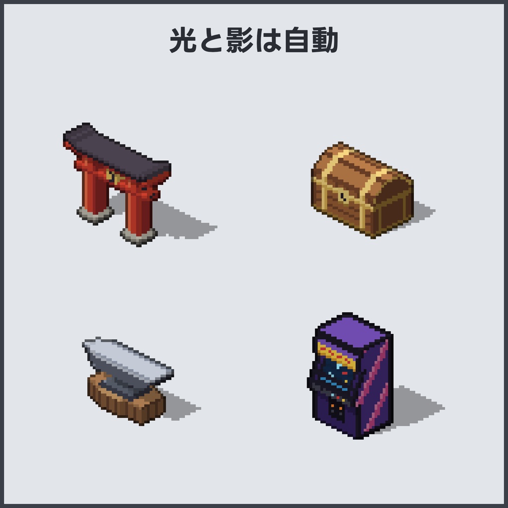 Iso Unfold【Aseprite 拡張機能】展開図からアイソメのドット絵を4方向に