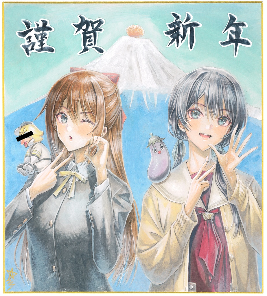 二次創作色紙04※出品済