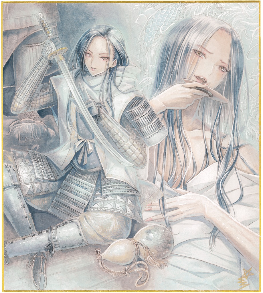 カラー色紙106※出品済