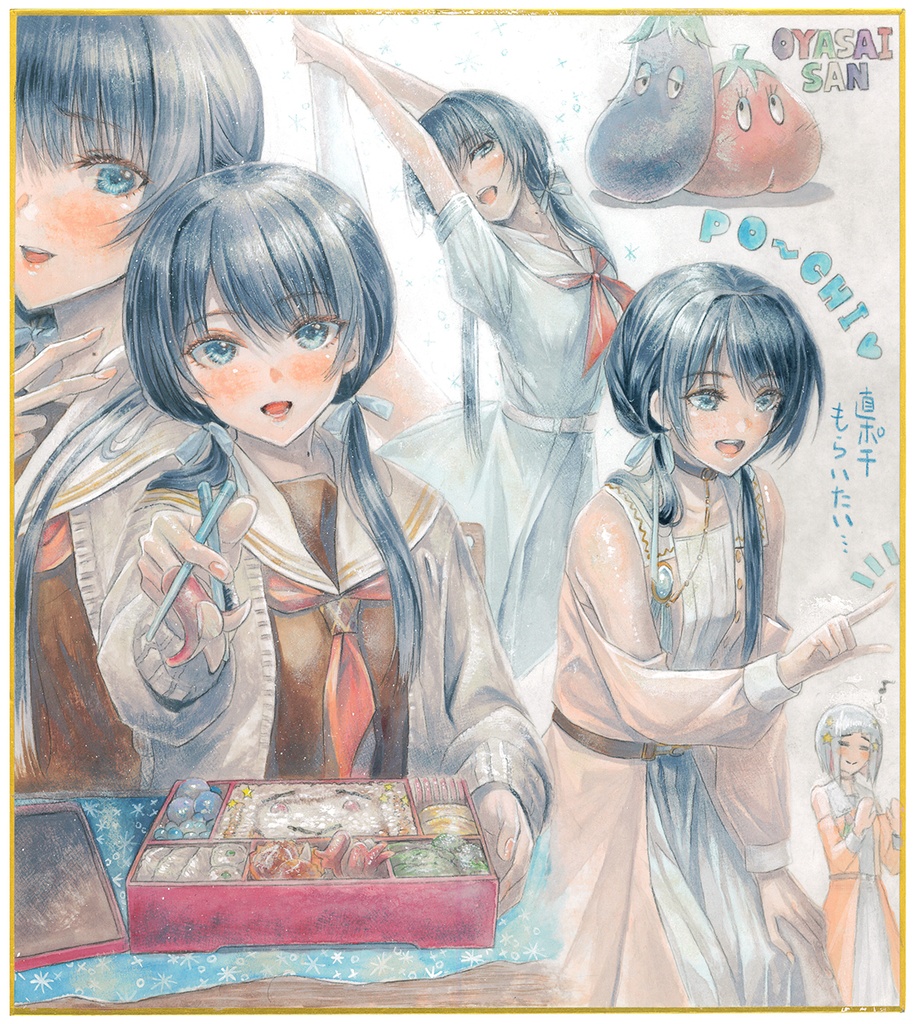 二次創作色紙05※出品済