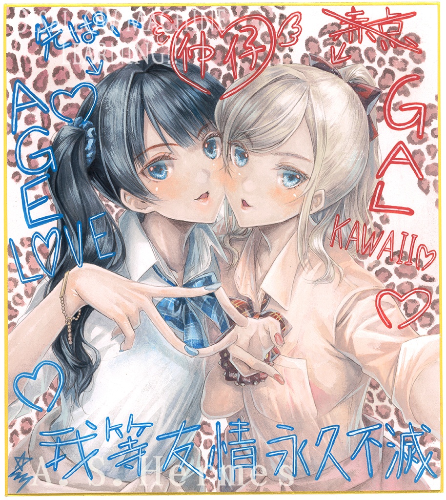 【約3分ごとに値下】二次創作色紙17※出品済