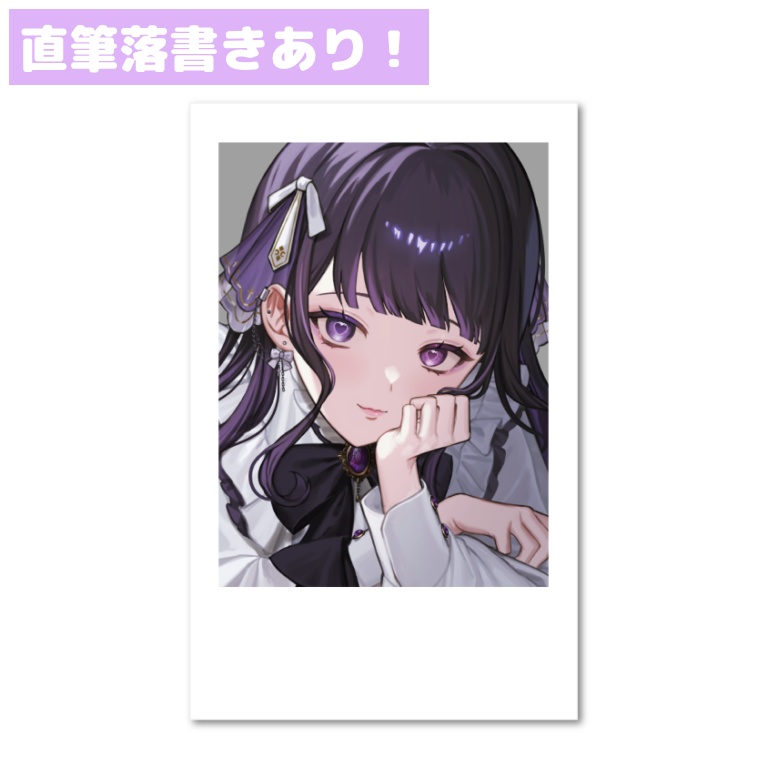 【直筆落書き】チェキ風カード【今宵ならく】