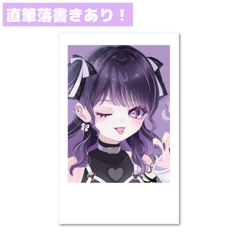 【直筆落書き】チェキ風カード【今宵ならく】