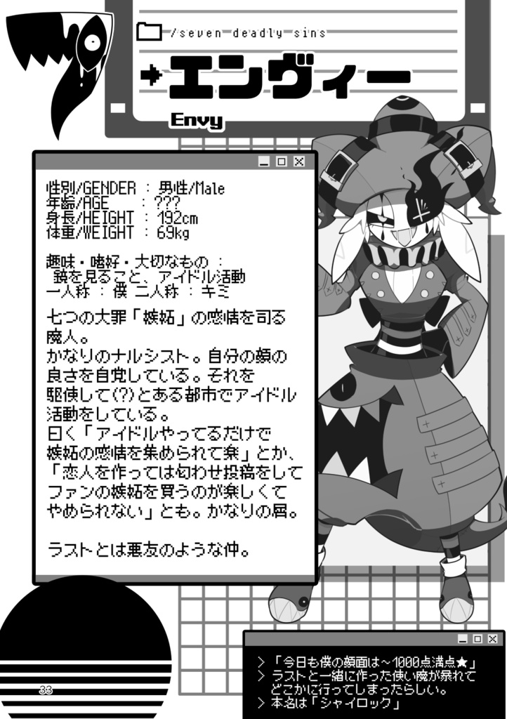 #umisidOC要点ガイドブックI